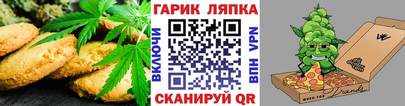 Еда ТГК конопля  закладка  Абинск 