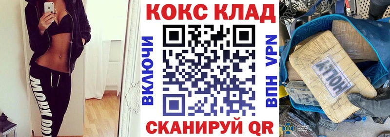 Кокаин 99%  Абинск 