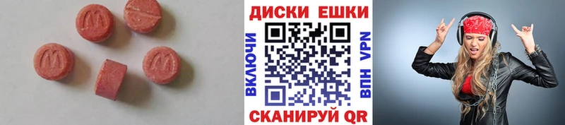 МЕГА зеркало  Абинск  Ecstasy Дубай 