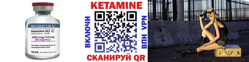 где купить наркоту  гидра как войти  КЕТАМИН VHQ  Абинск 