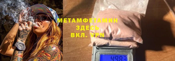 MESCALINE Покачи