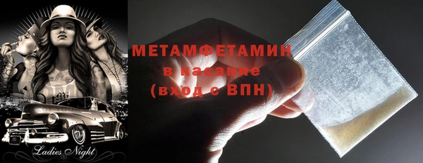 винт Абдулино