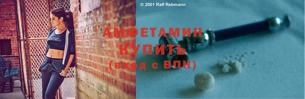 синтетический гашиш Абаза