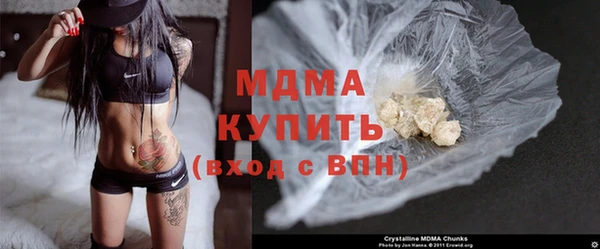 спайс Абинск