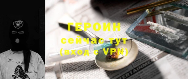 mix Покровск