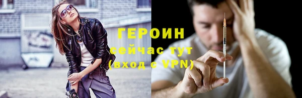 спайс Абинск