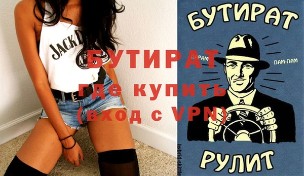 винт Абдулино