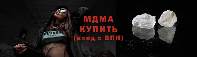 спайс Абинск
