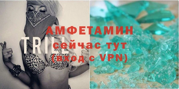 синтетический гашиш Абаза