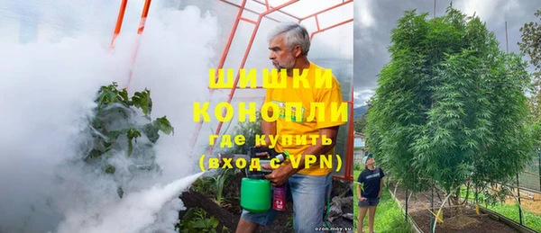 спайс Абинск