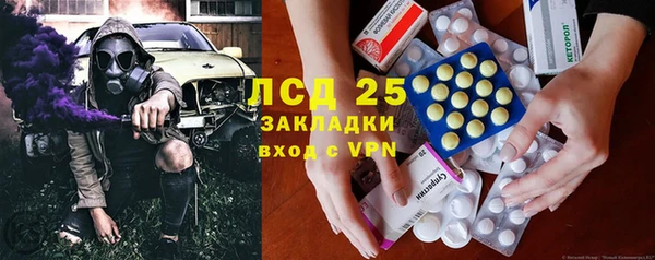 спайс Абинск