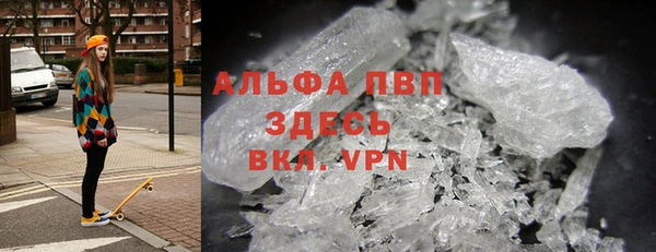 ALPHA PVP Покров