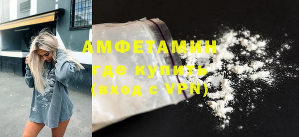 спайс Абинск