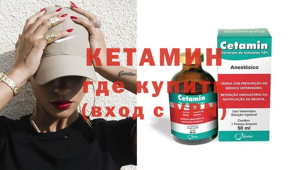 синтетический гашиш Абаза