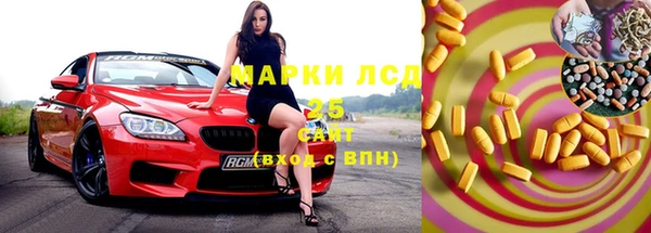 винт Абдулино