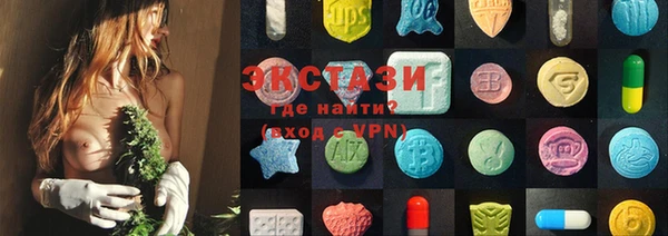спайс Абинск