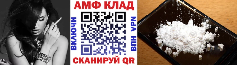 Первитин витя  ОМГ ОМГ маркетплейс  Абинск 