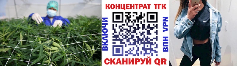 Дистиллят ТГК жижа  mega онион  Абинск 